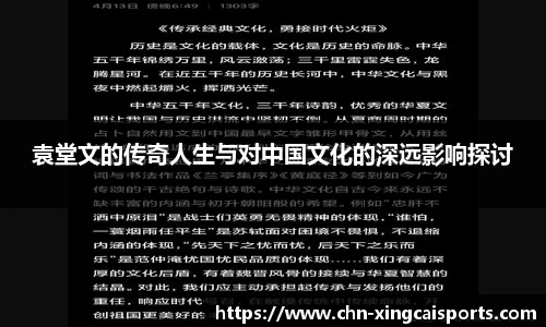 杏彩体育官方网站