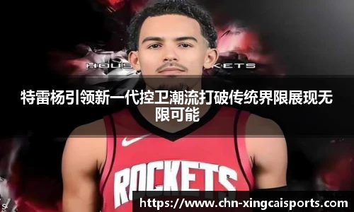 杏彩体育官方网站